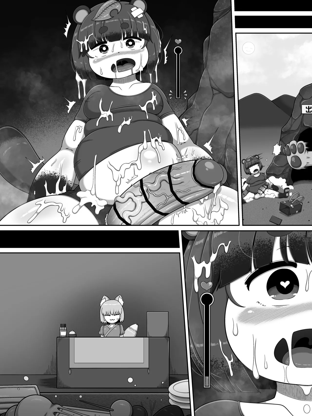 Page 46
