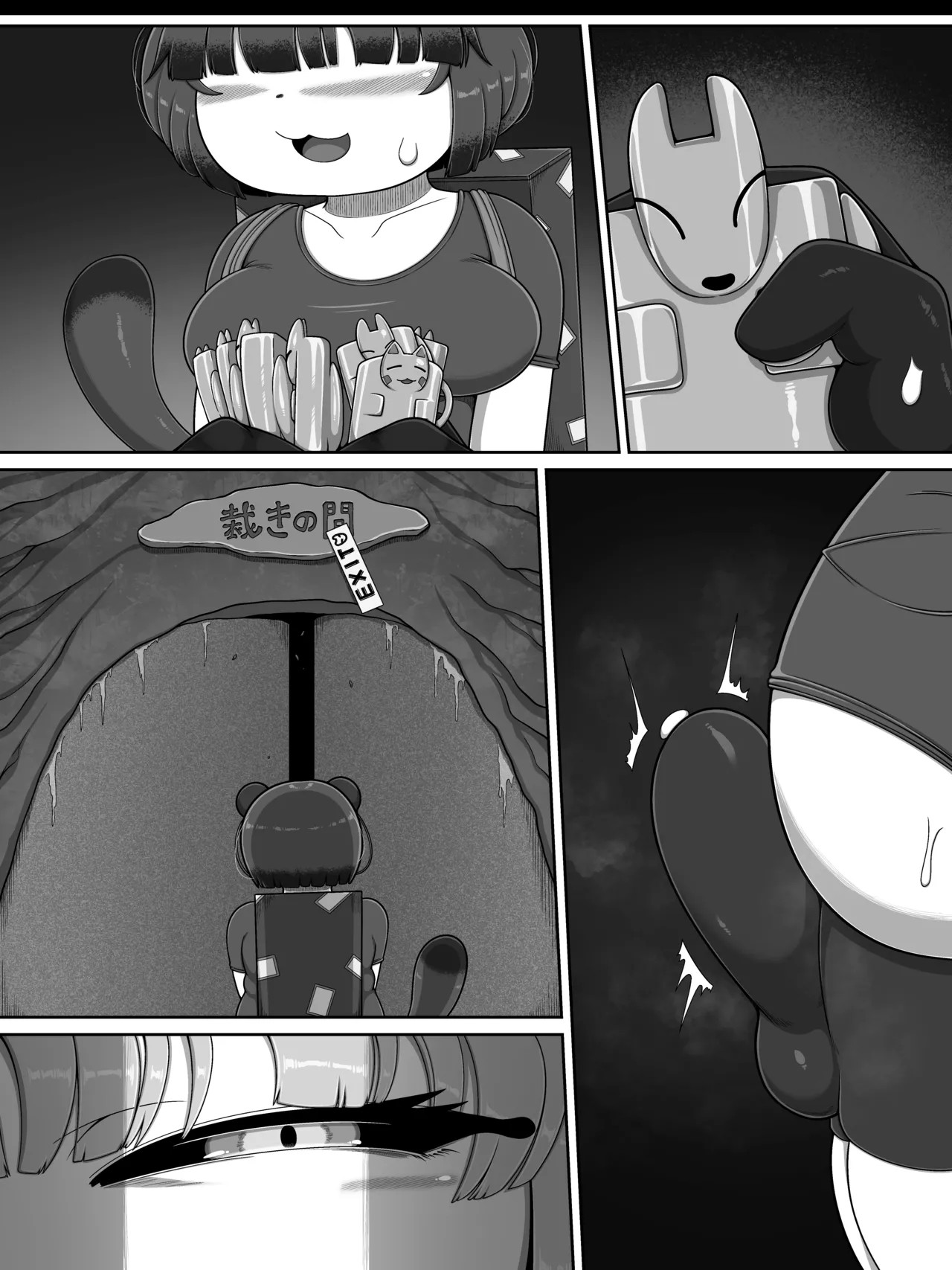 Page 47