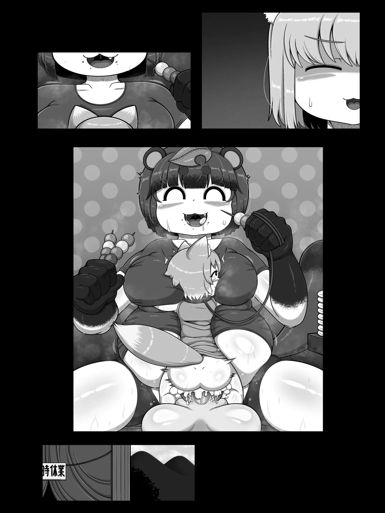 Page 63