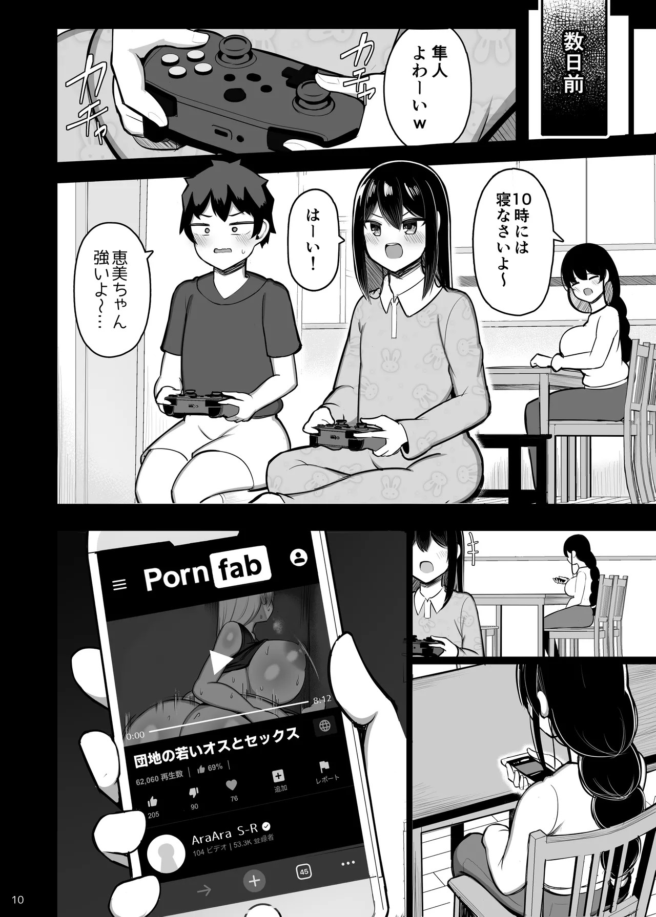 Page 10
