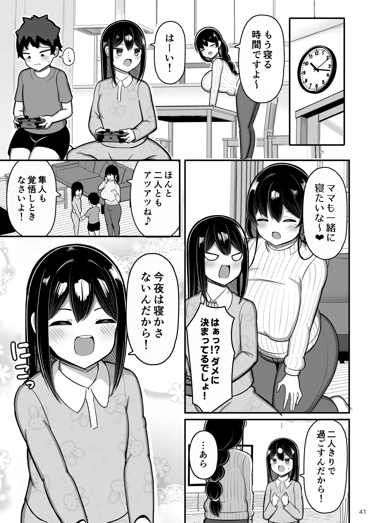Page 41