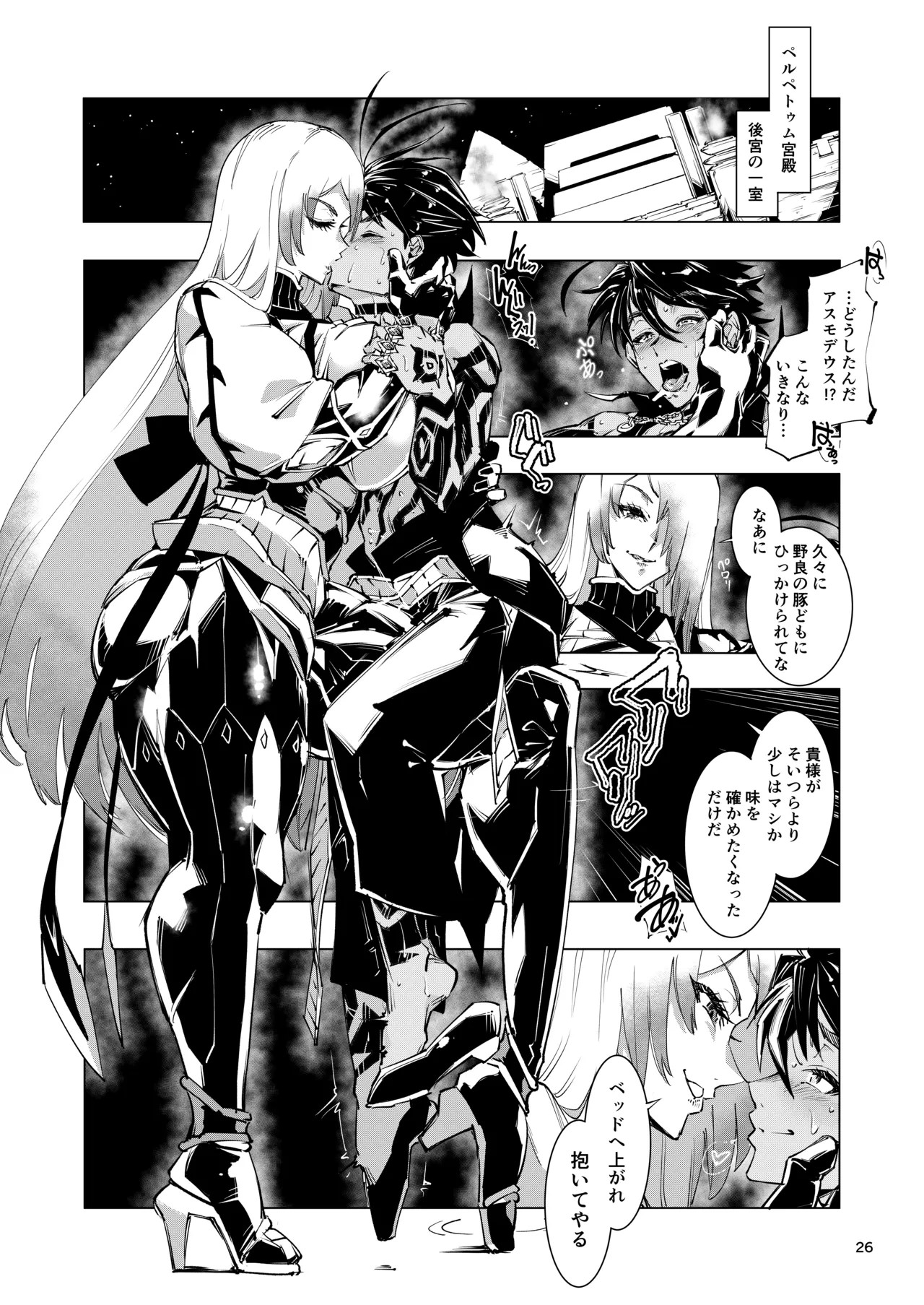 Page 26