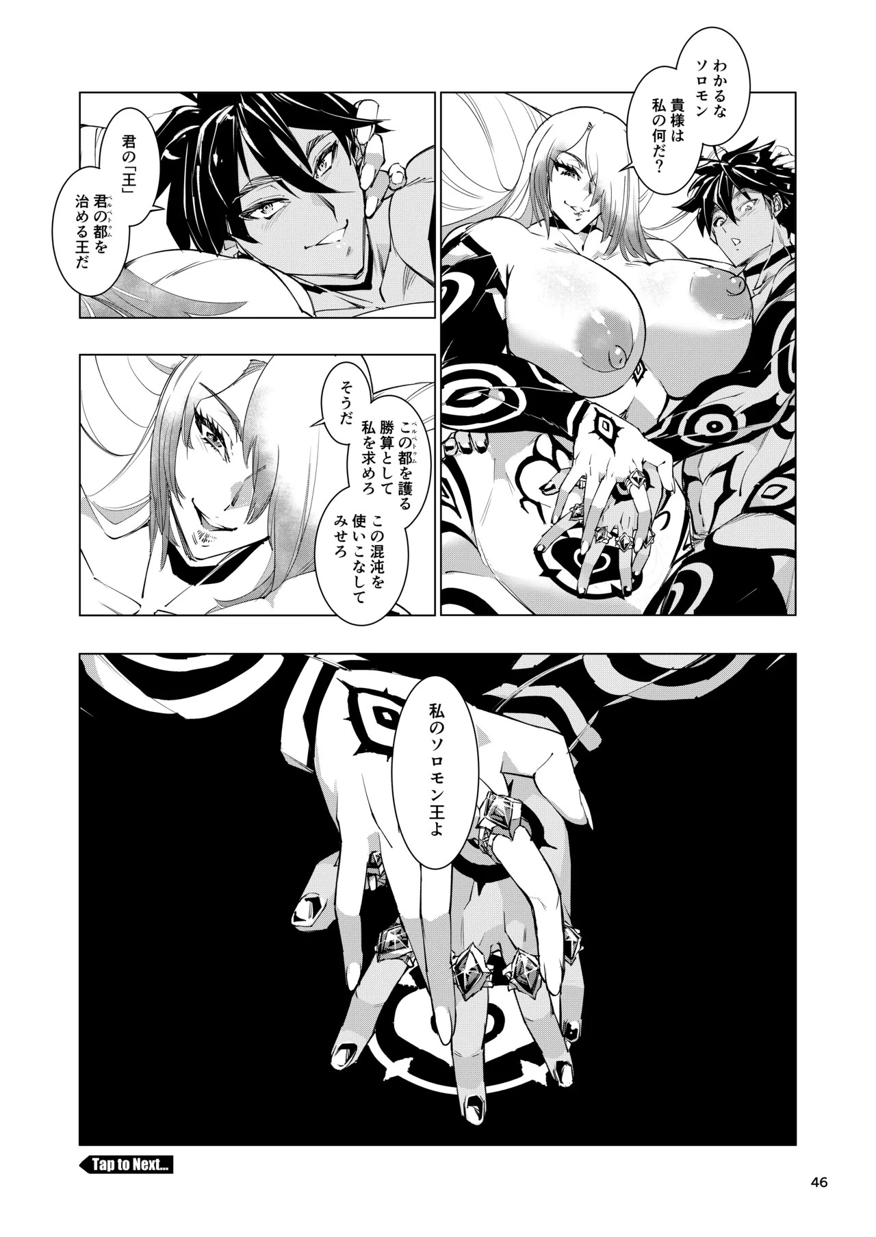 Page 46