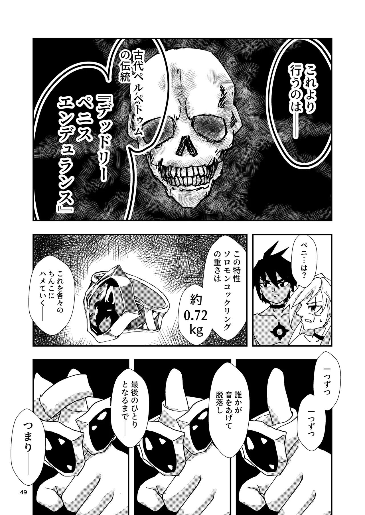 Page 49