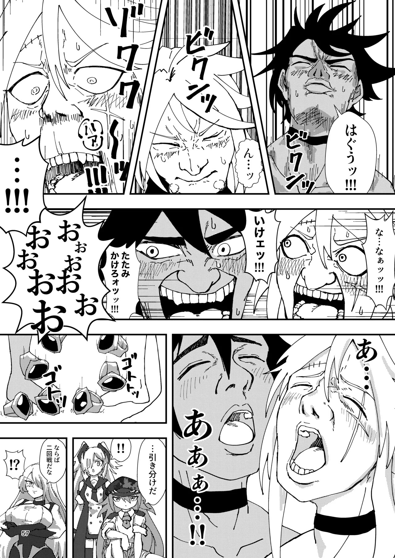 Page 57
