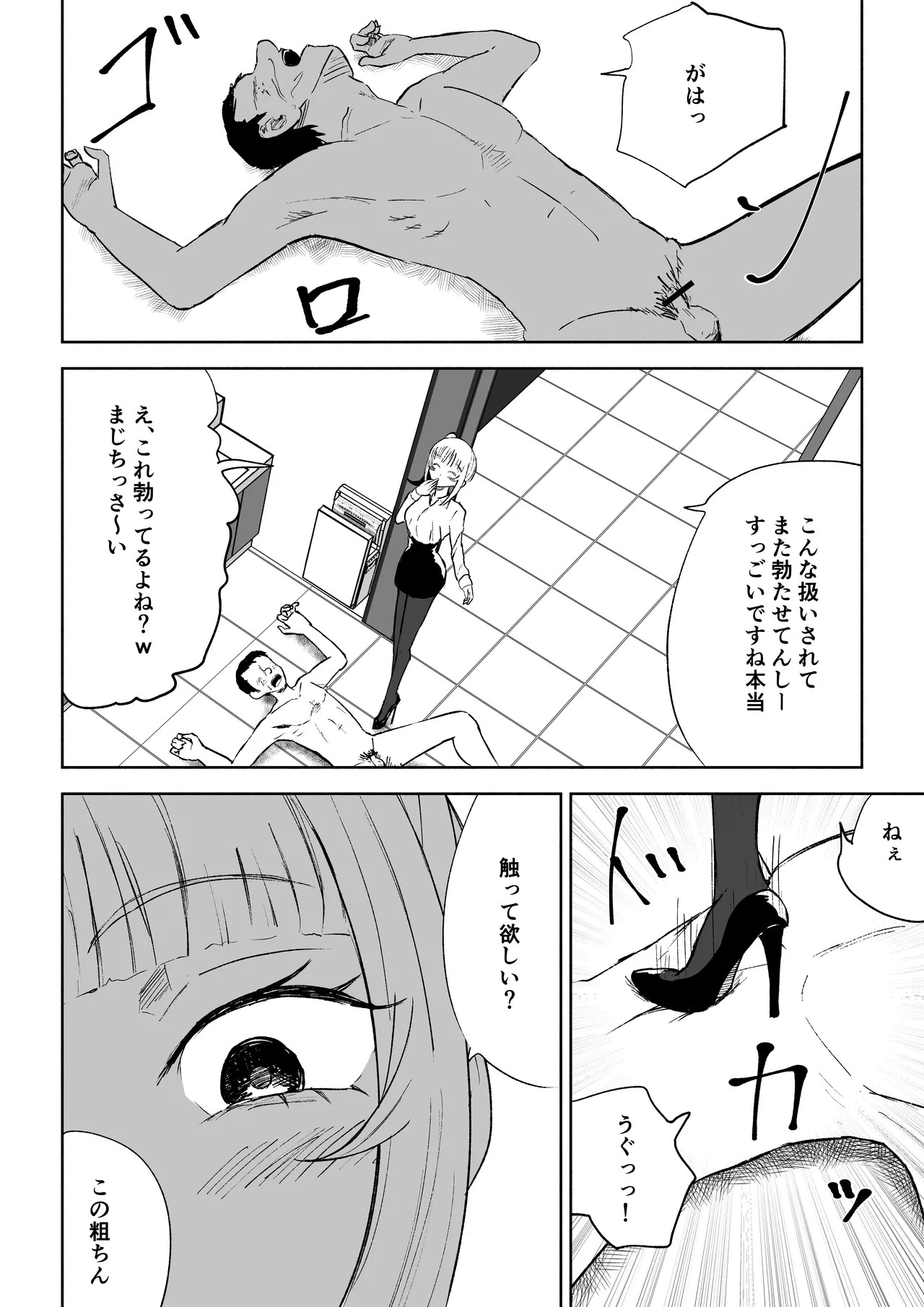 Page 36