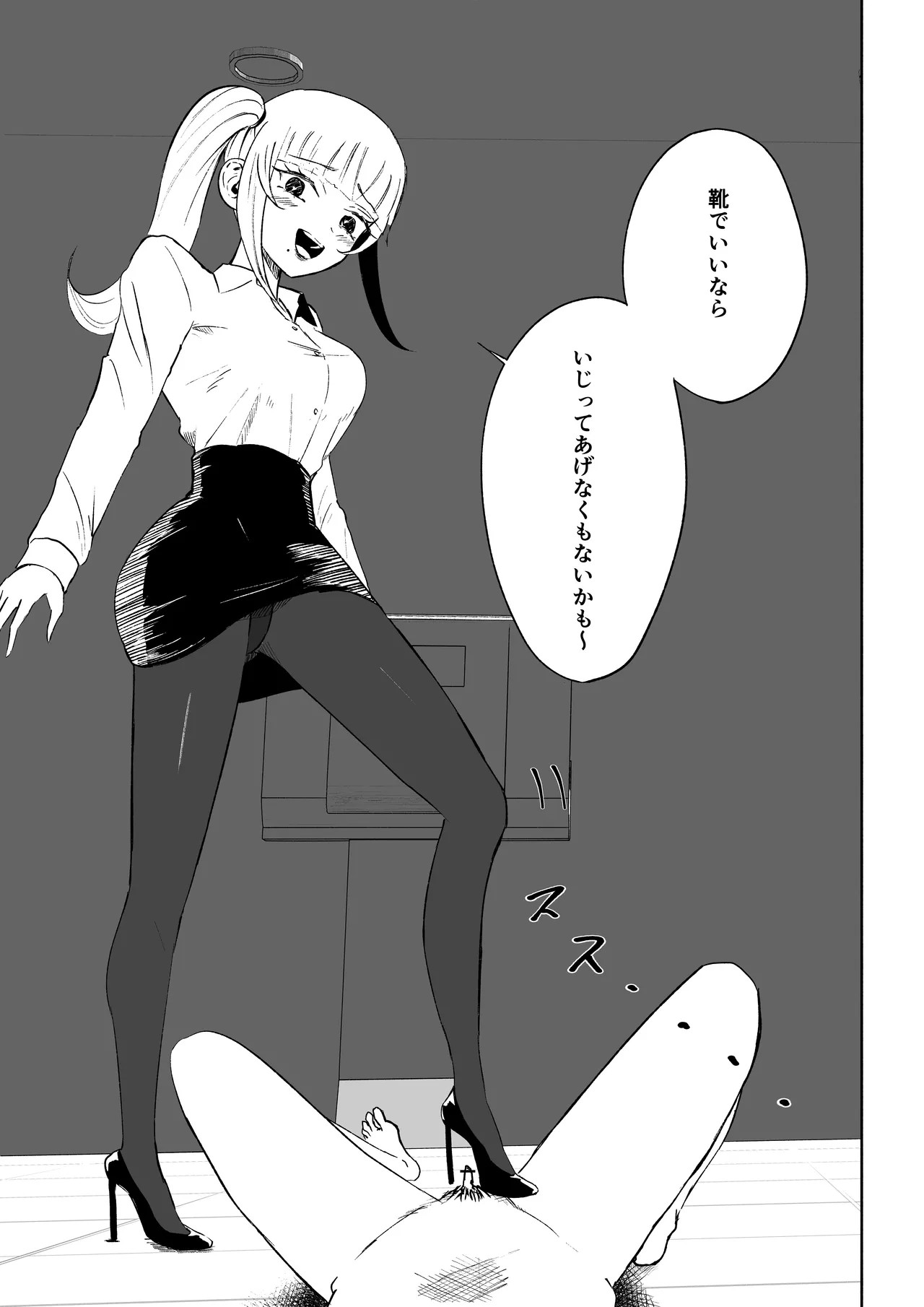 Page 39