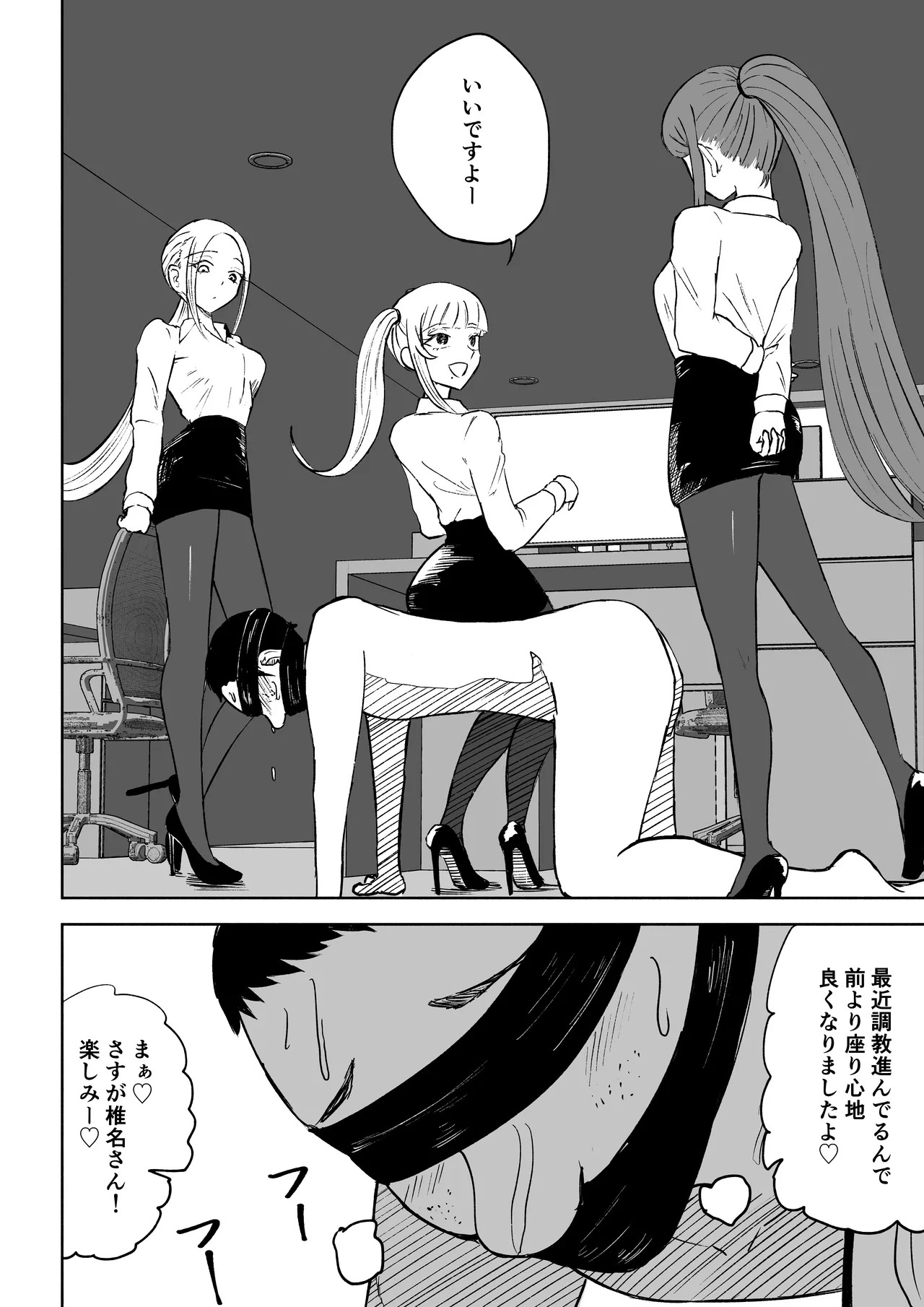 Page 52