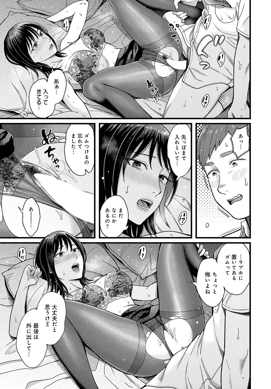 Page 120