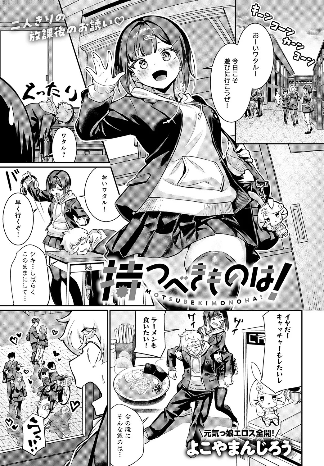 Page 130