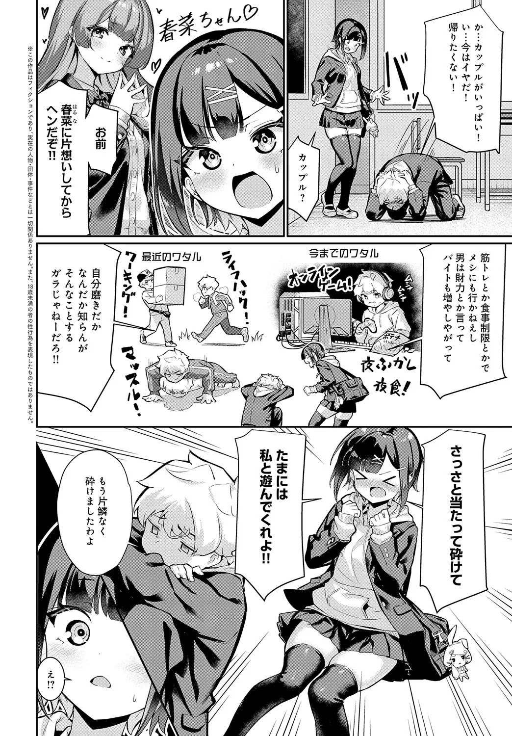 Page 131