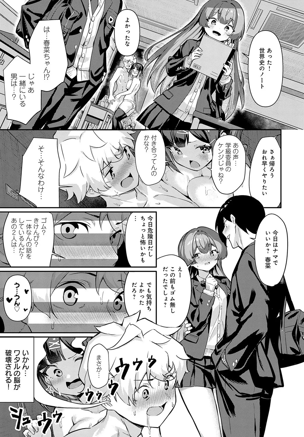 Page 140