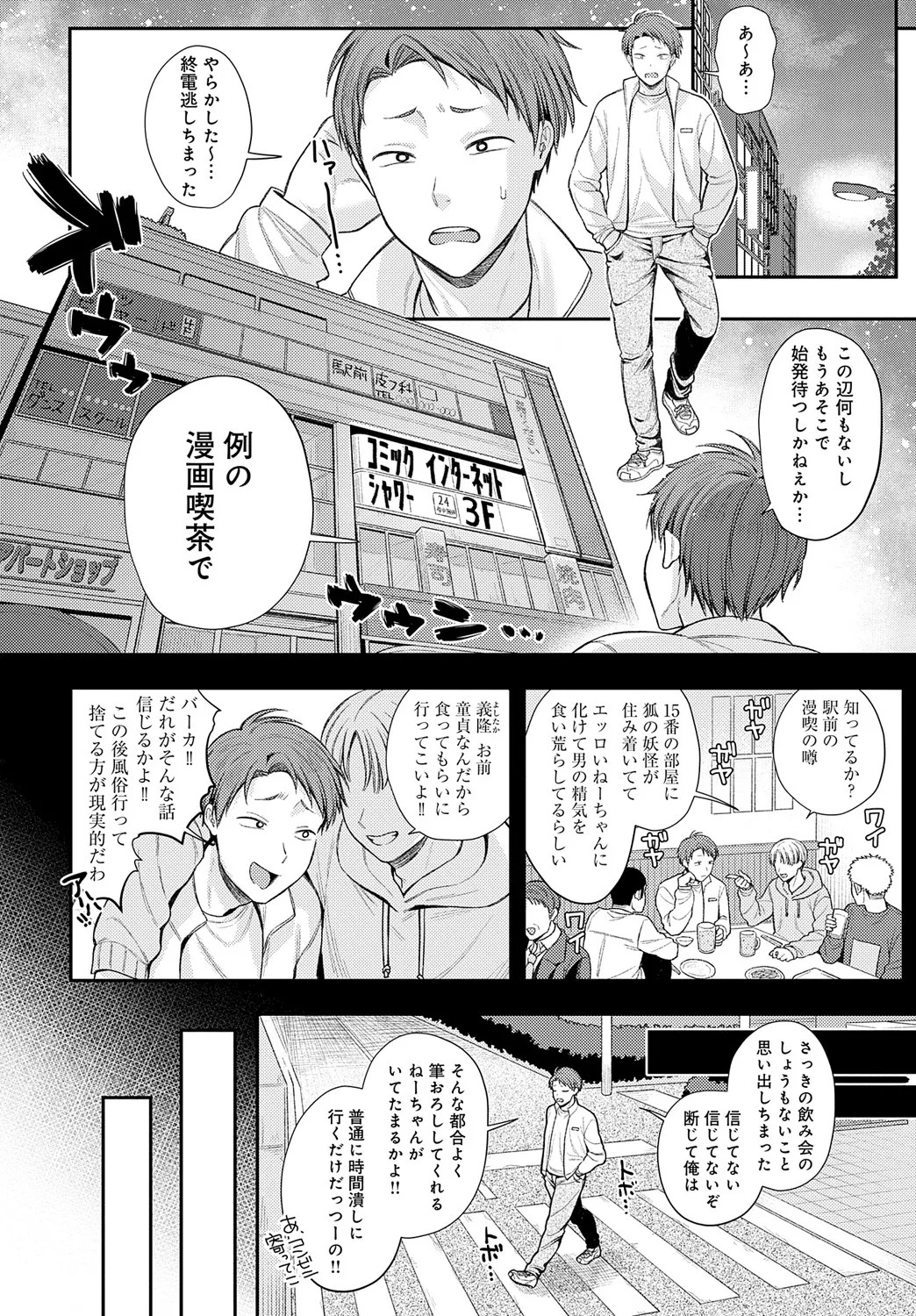 Page 159