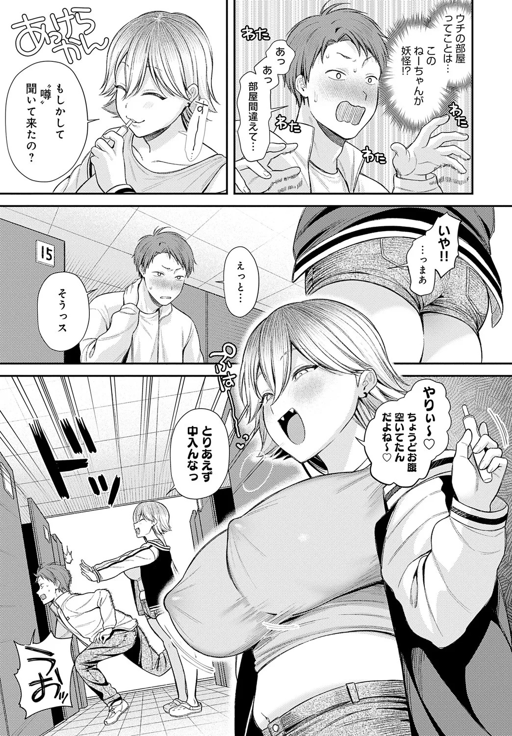 Page 162