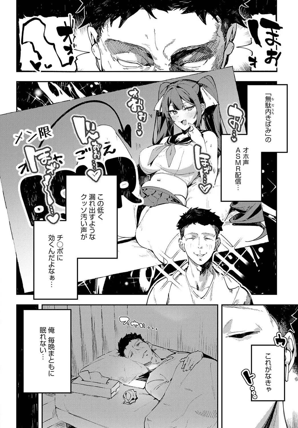 Page 185