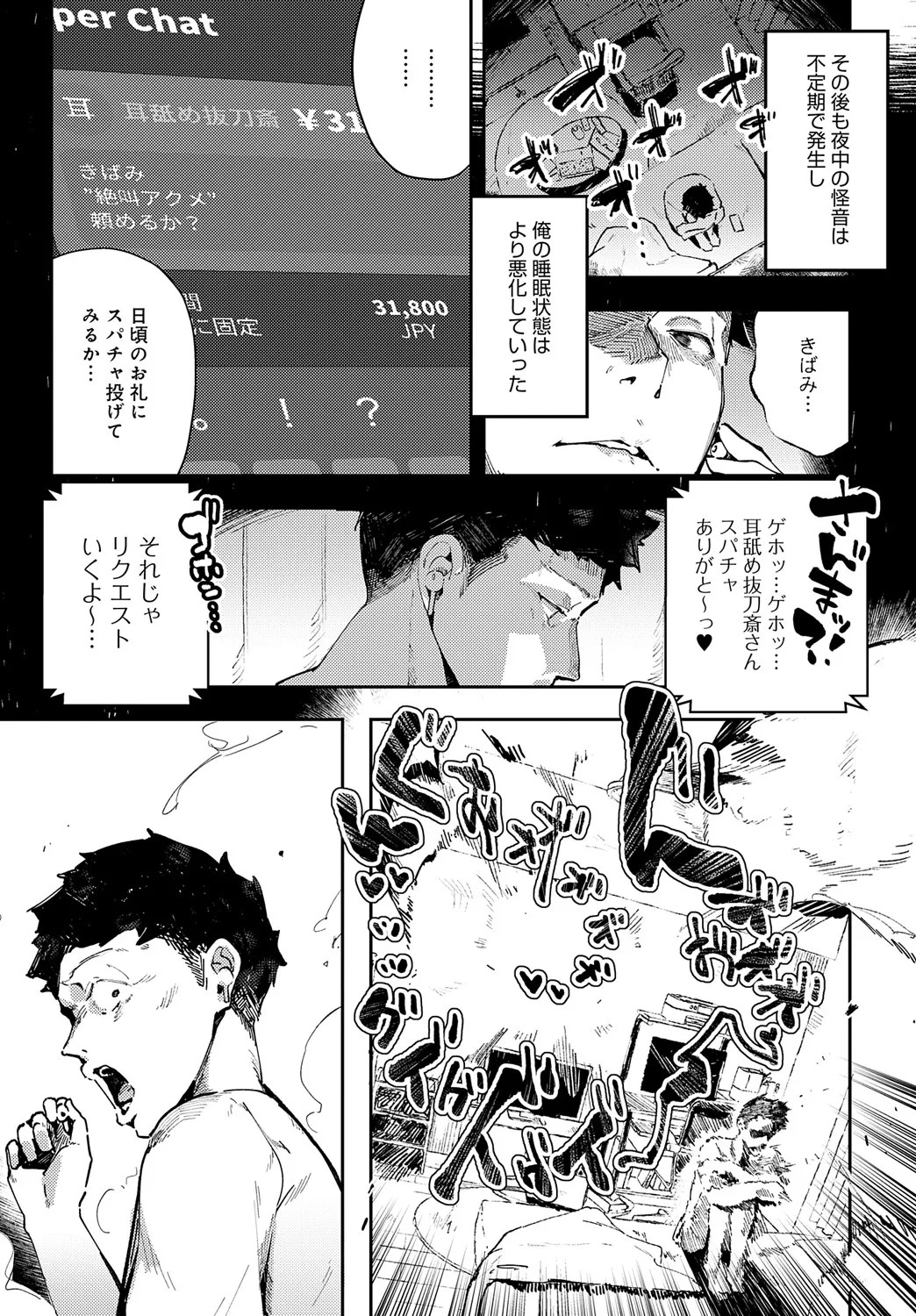 Page 187