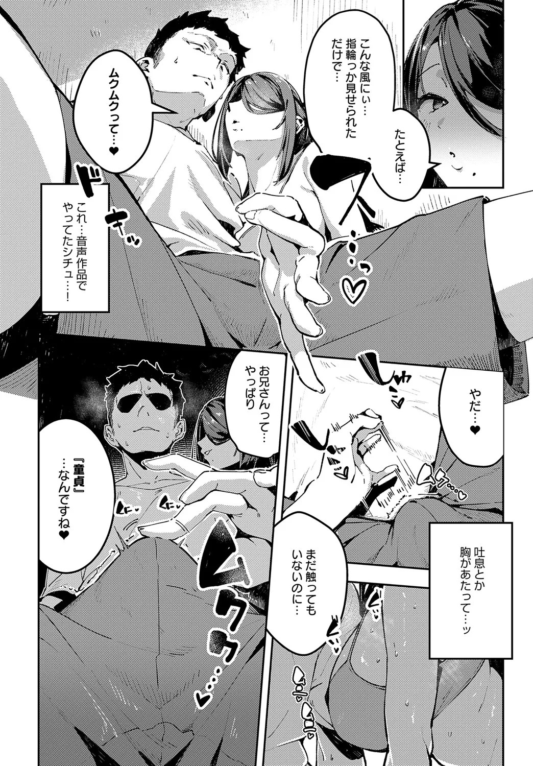 Page 192