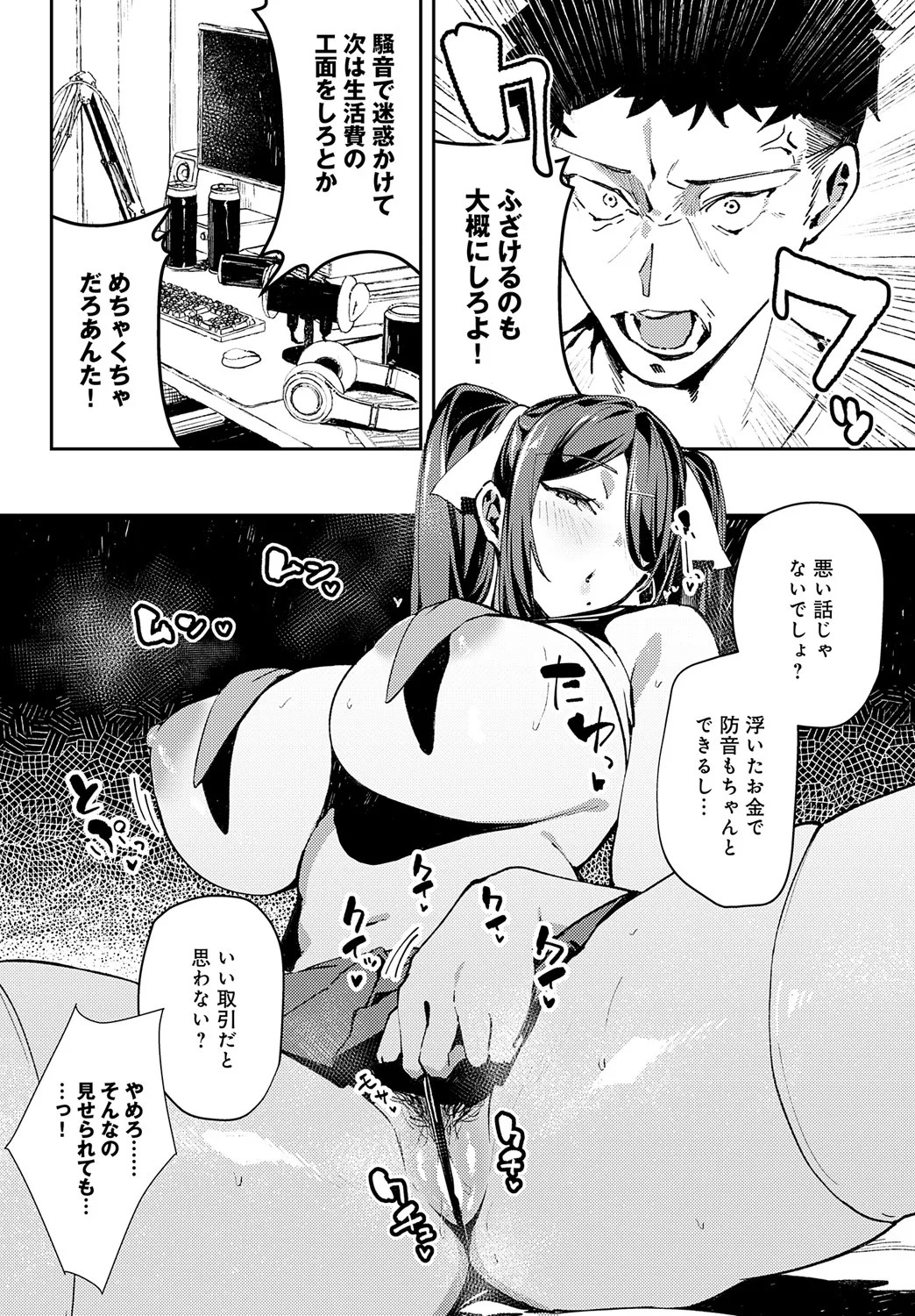 Page 203