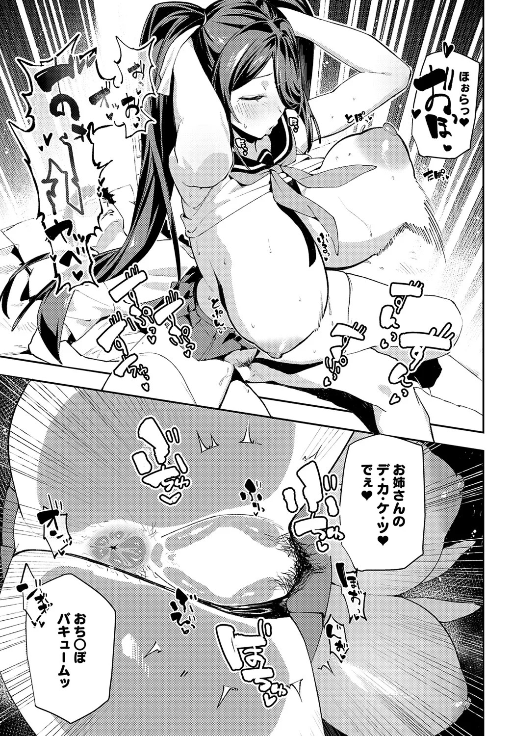Page 206