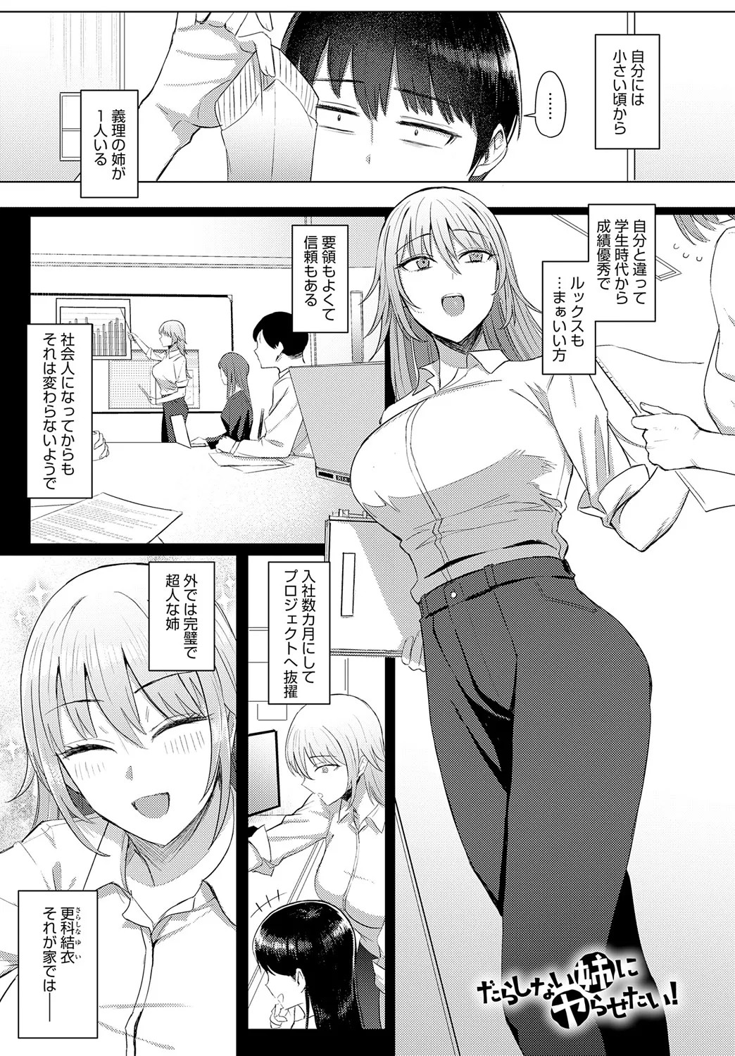 Page 214