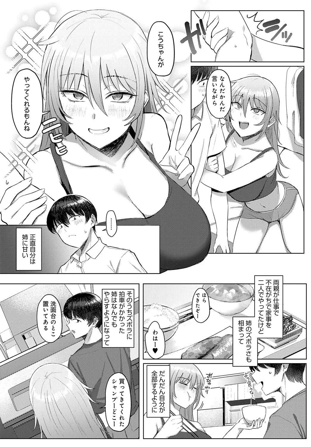 Page 216