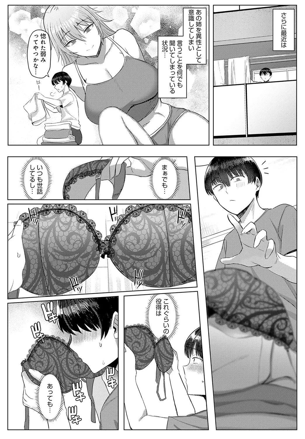 Page 217