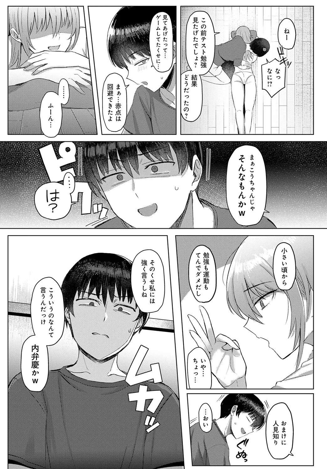 Page 220