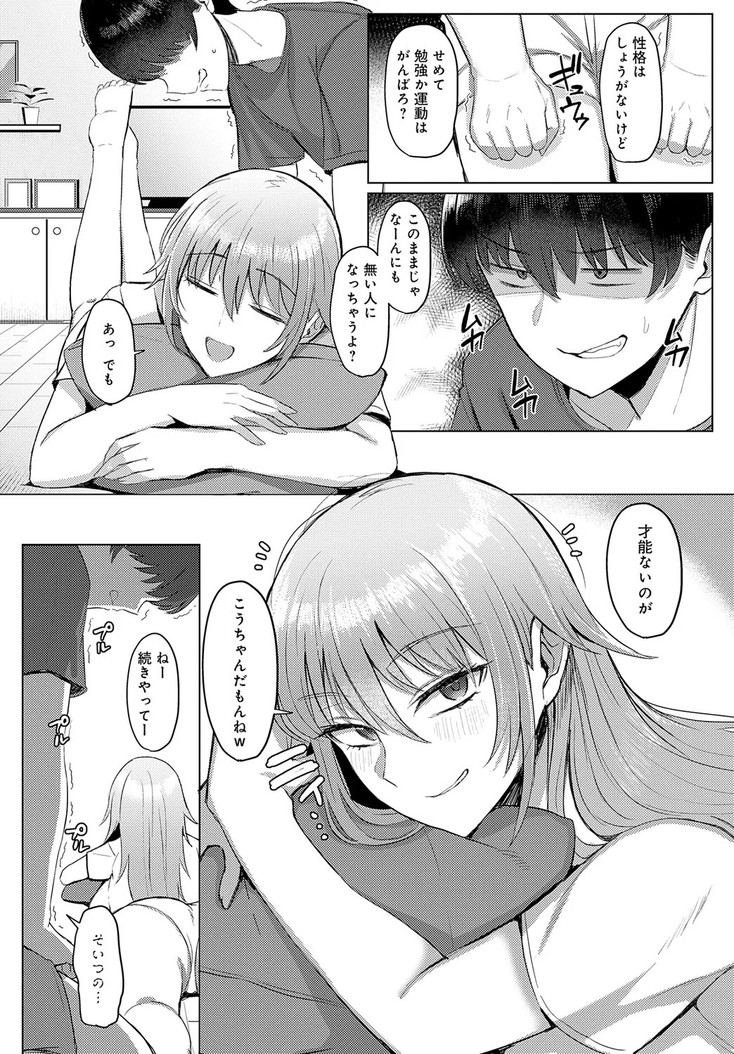 Page 221