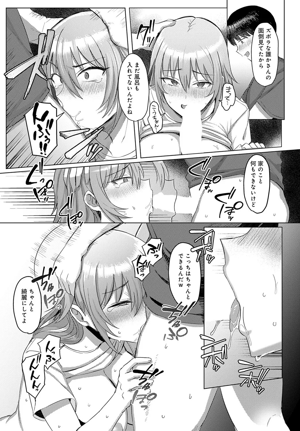 Page 226
