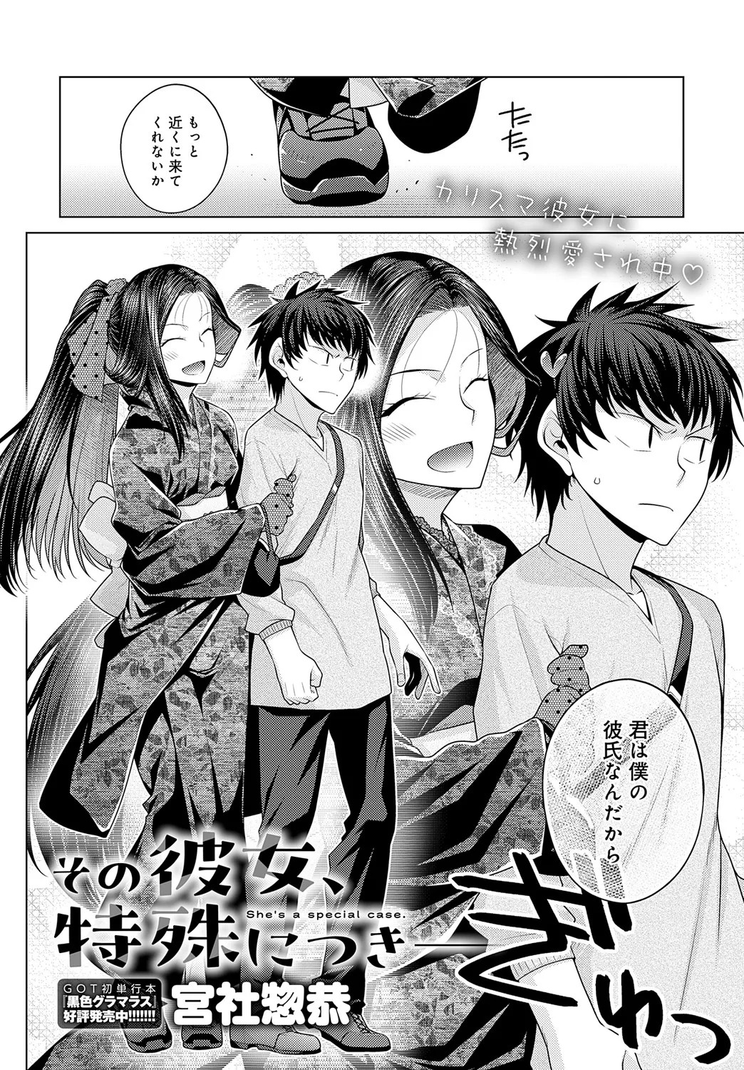 Page 245