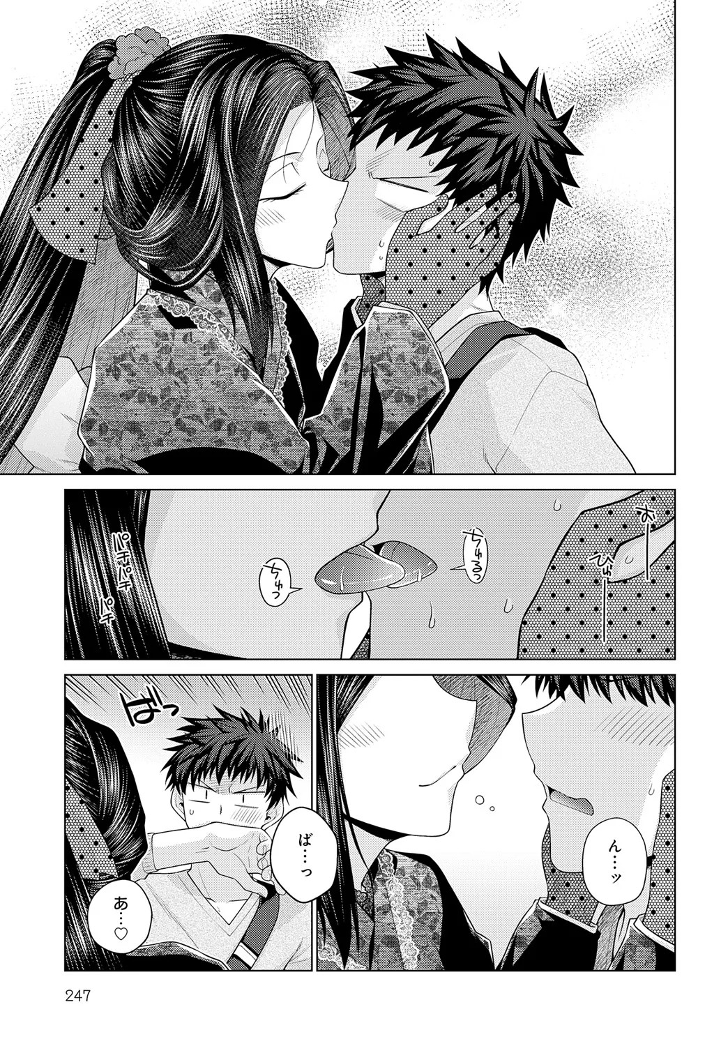 Page 248