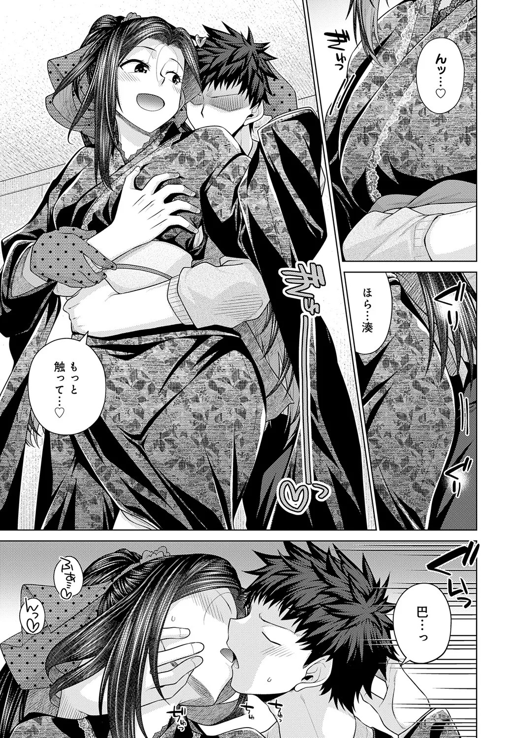 Page 250