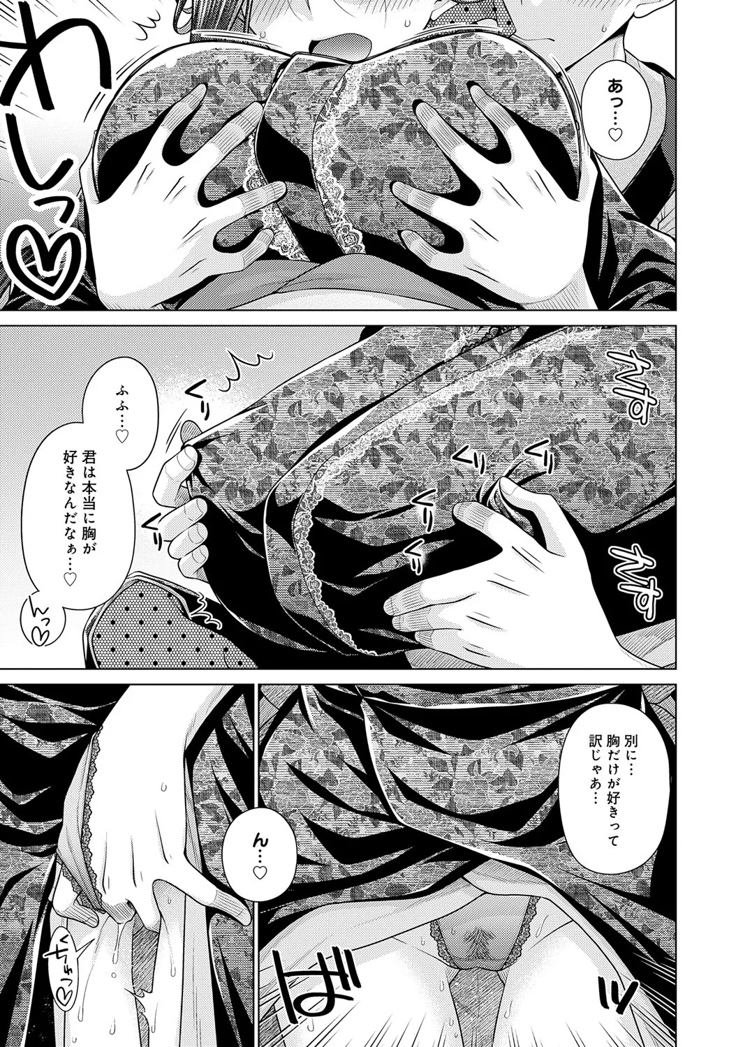 Page 252