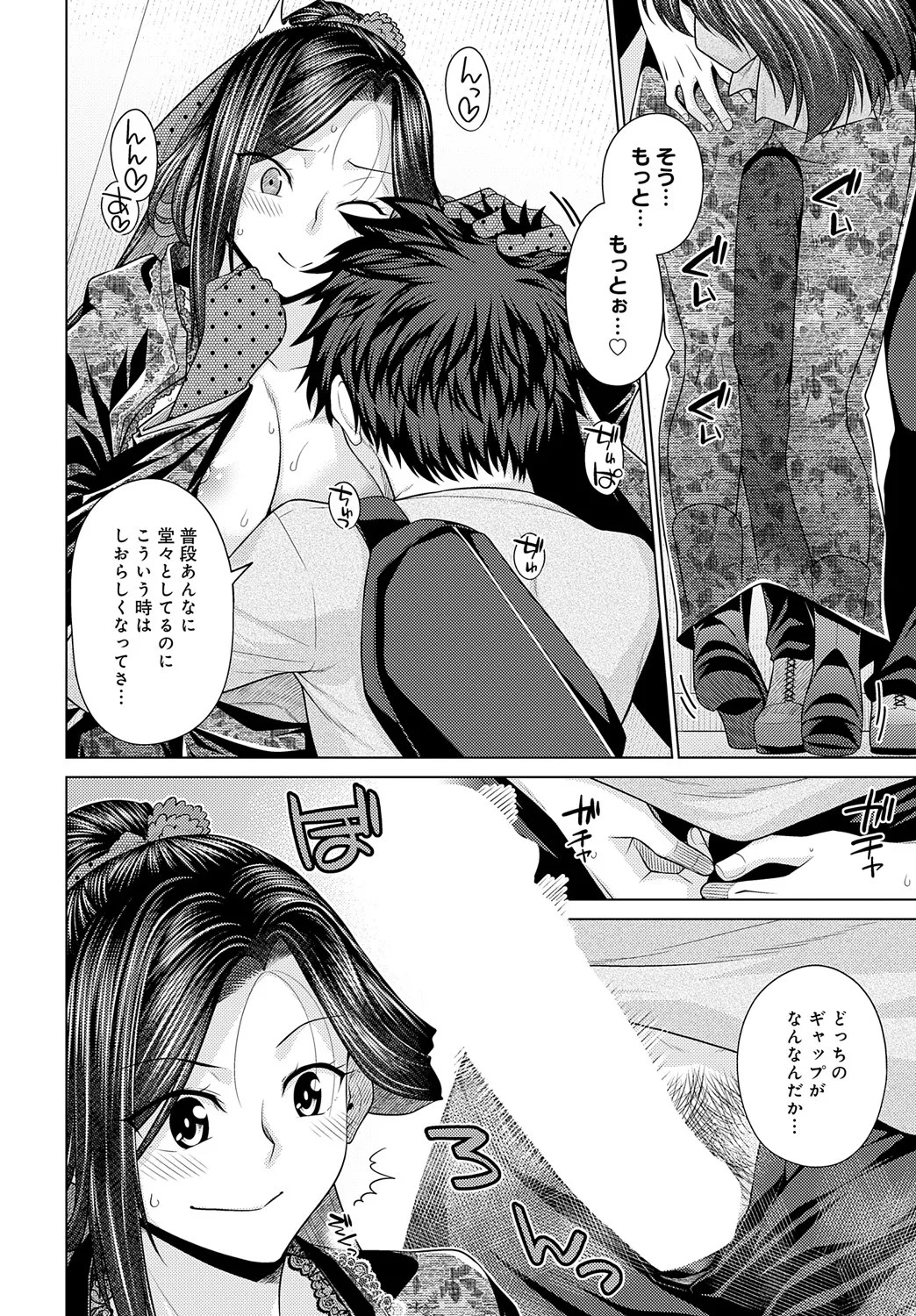 Page 255