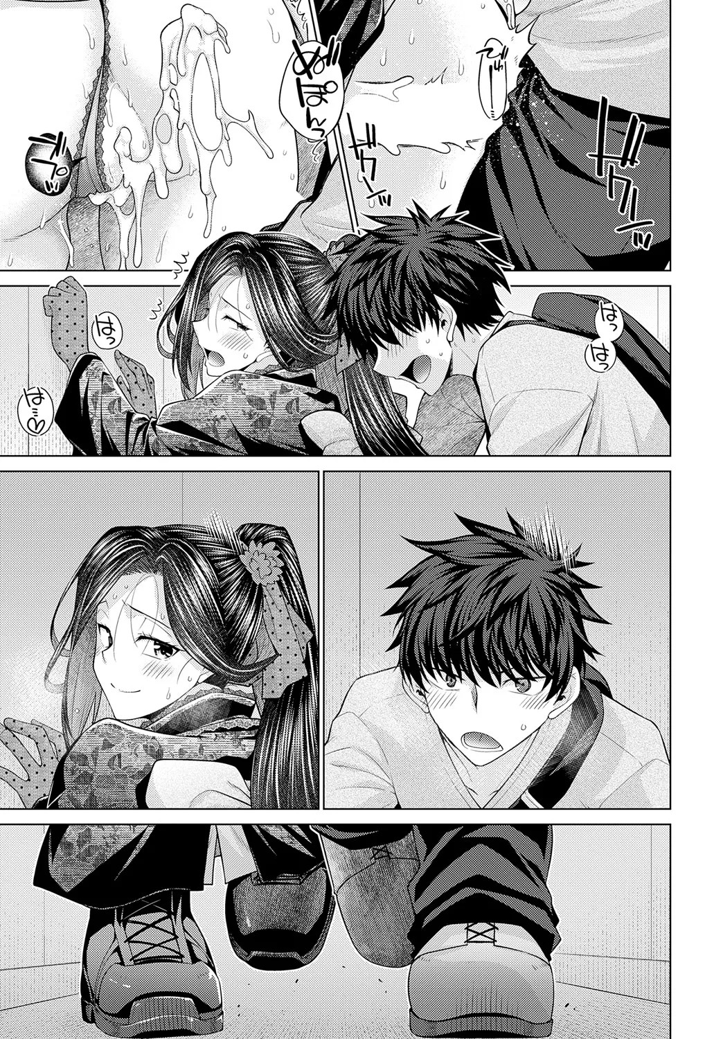 Page 262