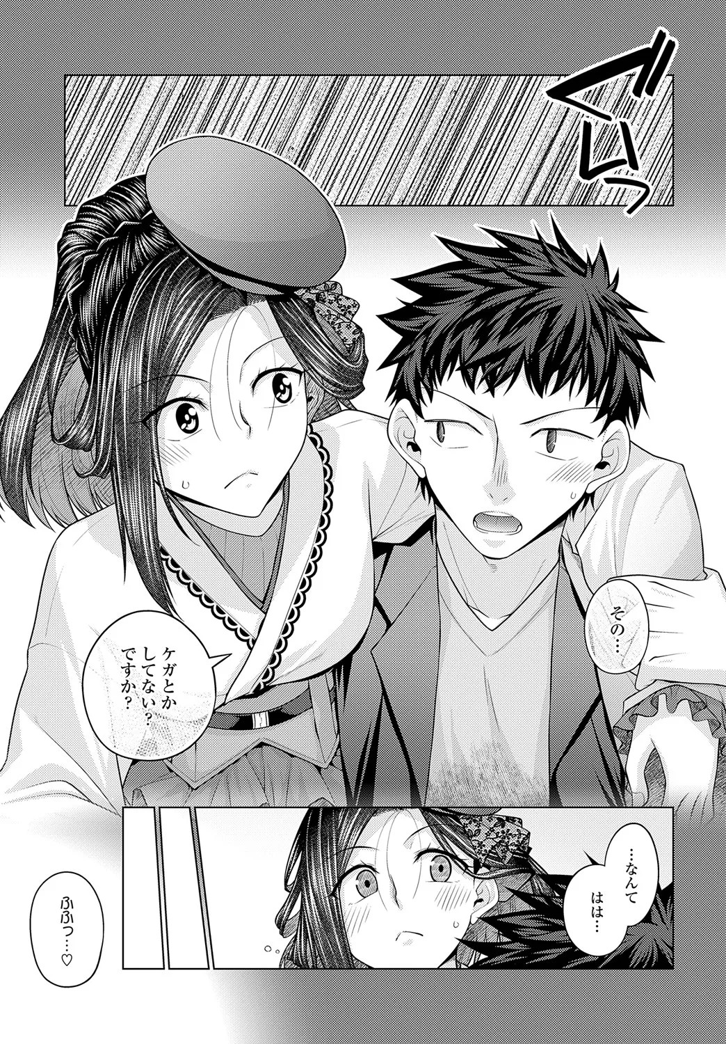Page 274