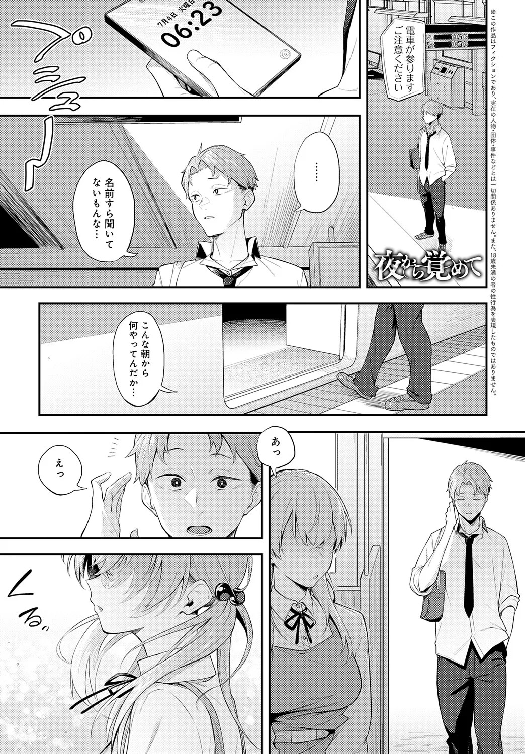 Page 276