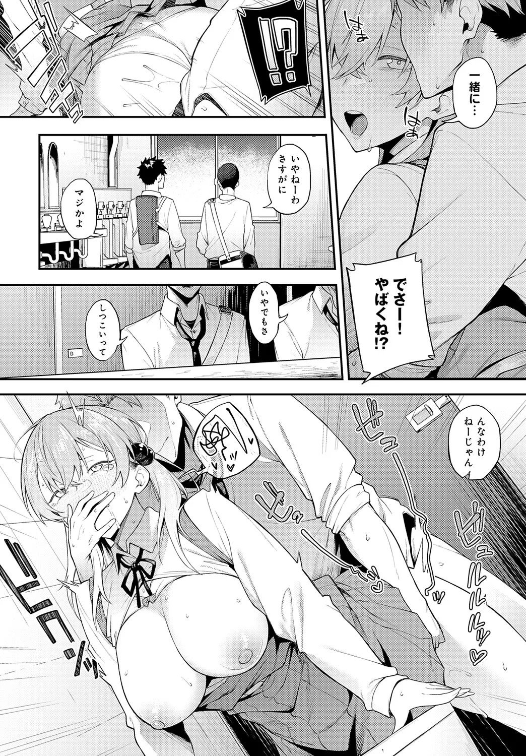 Page 282