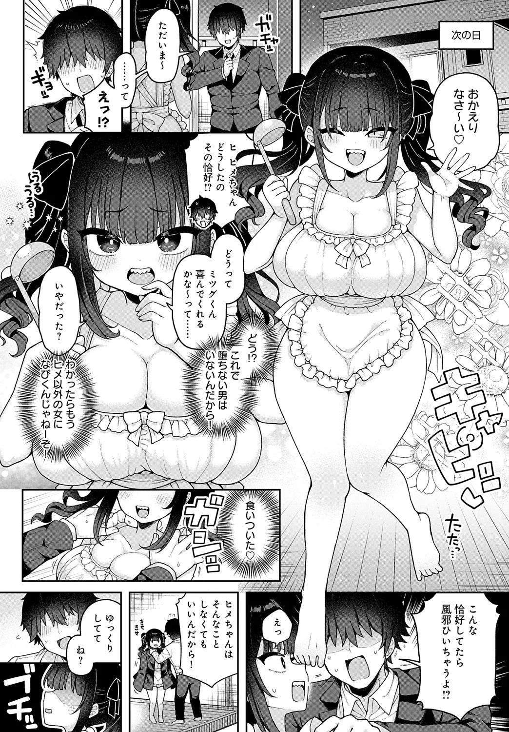 Page 289