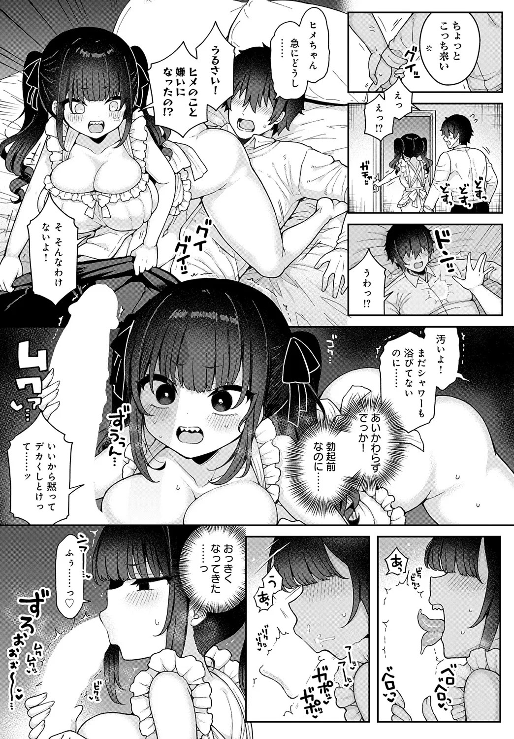 Page 290