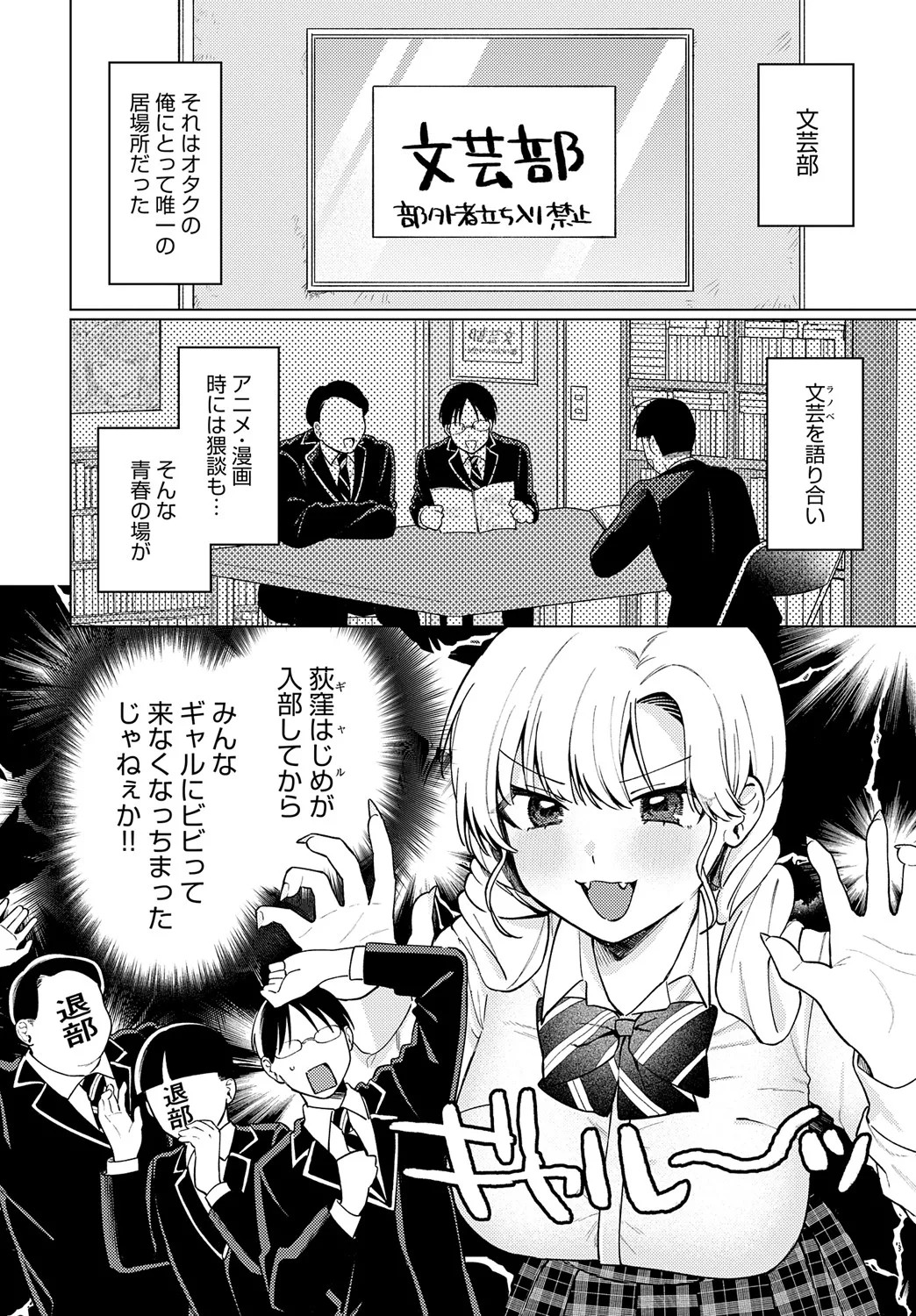 Page 309