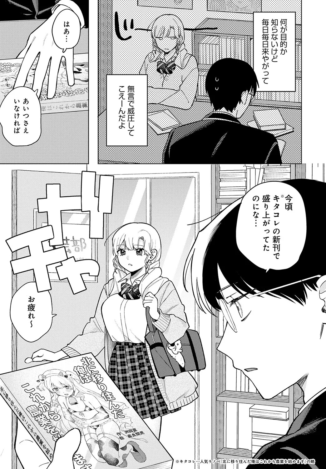 Page 310