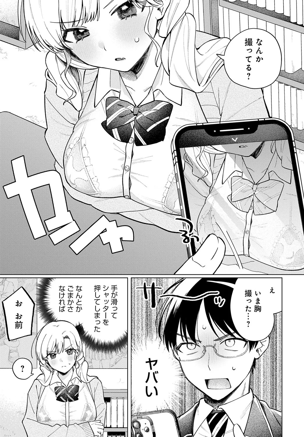 Page 312