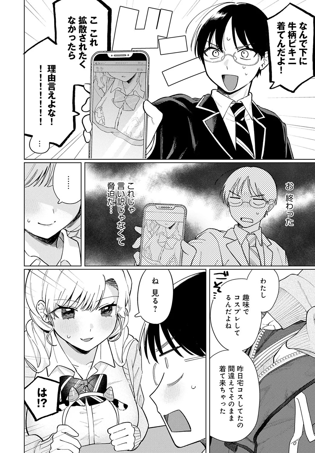 Page 313