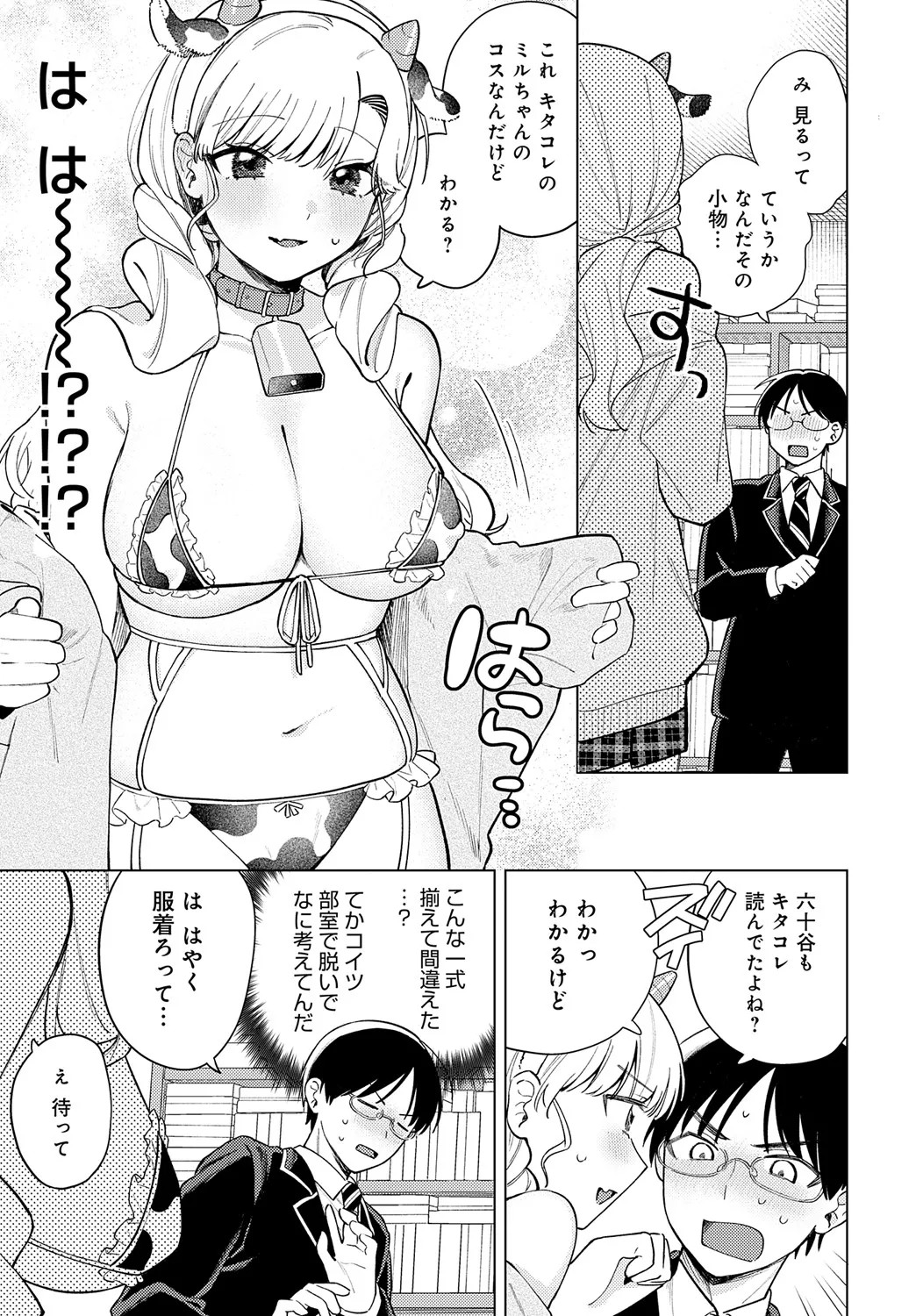 Page 314