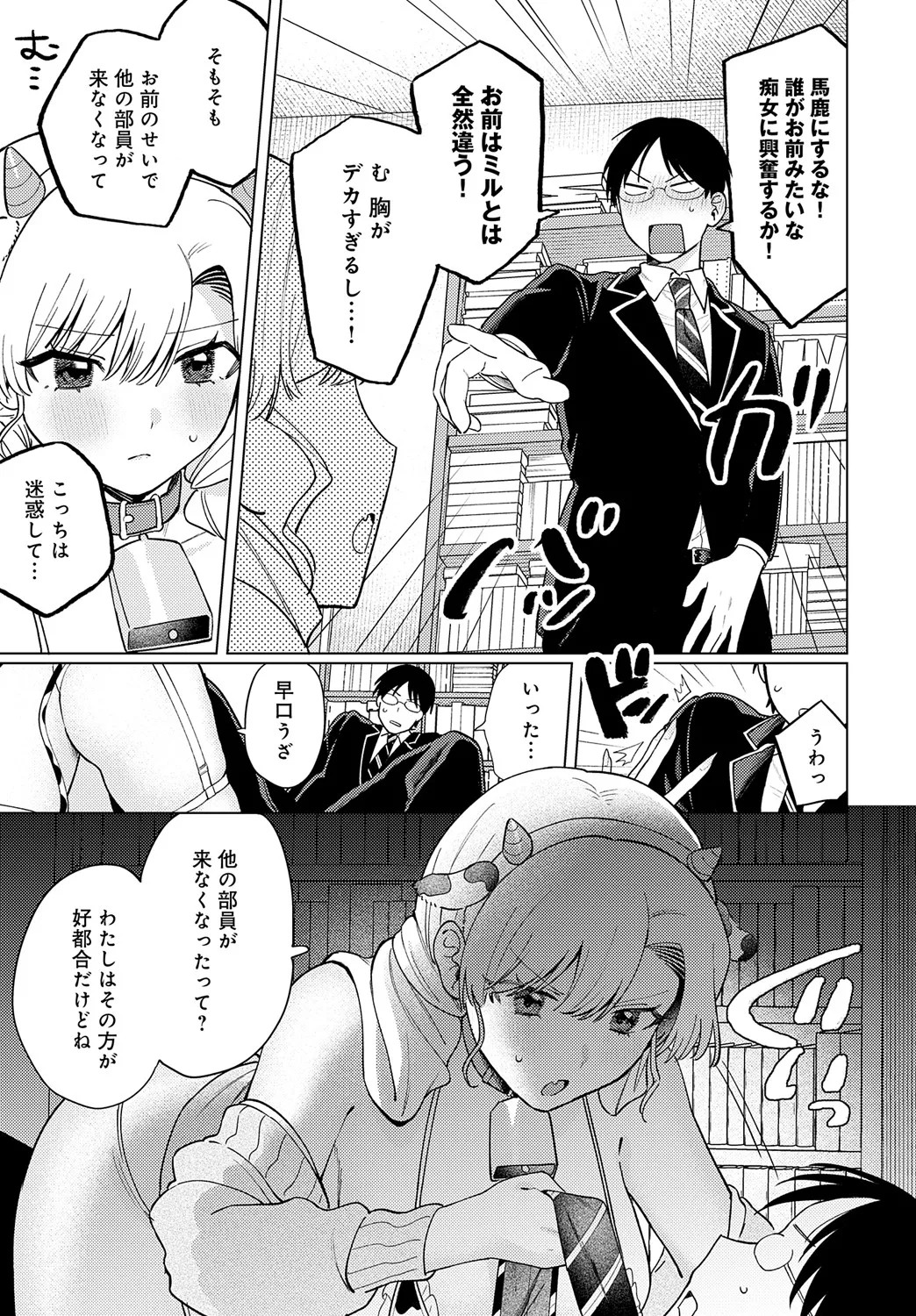 Page 316
