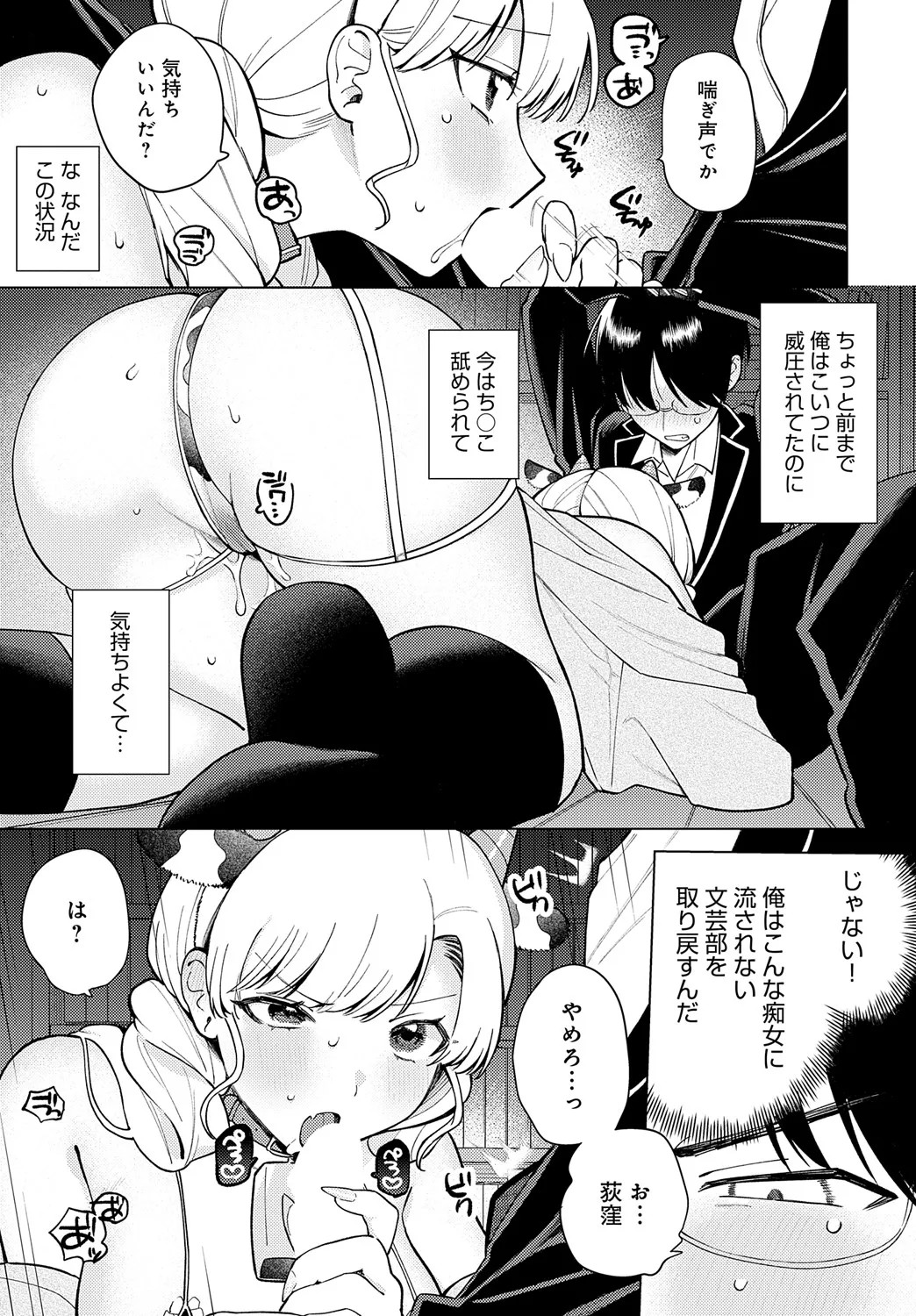 Page 318