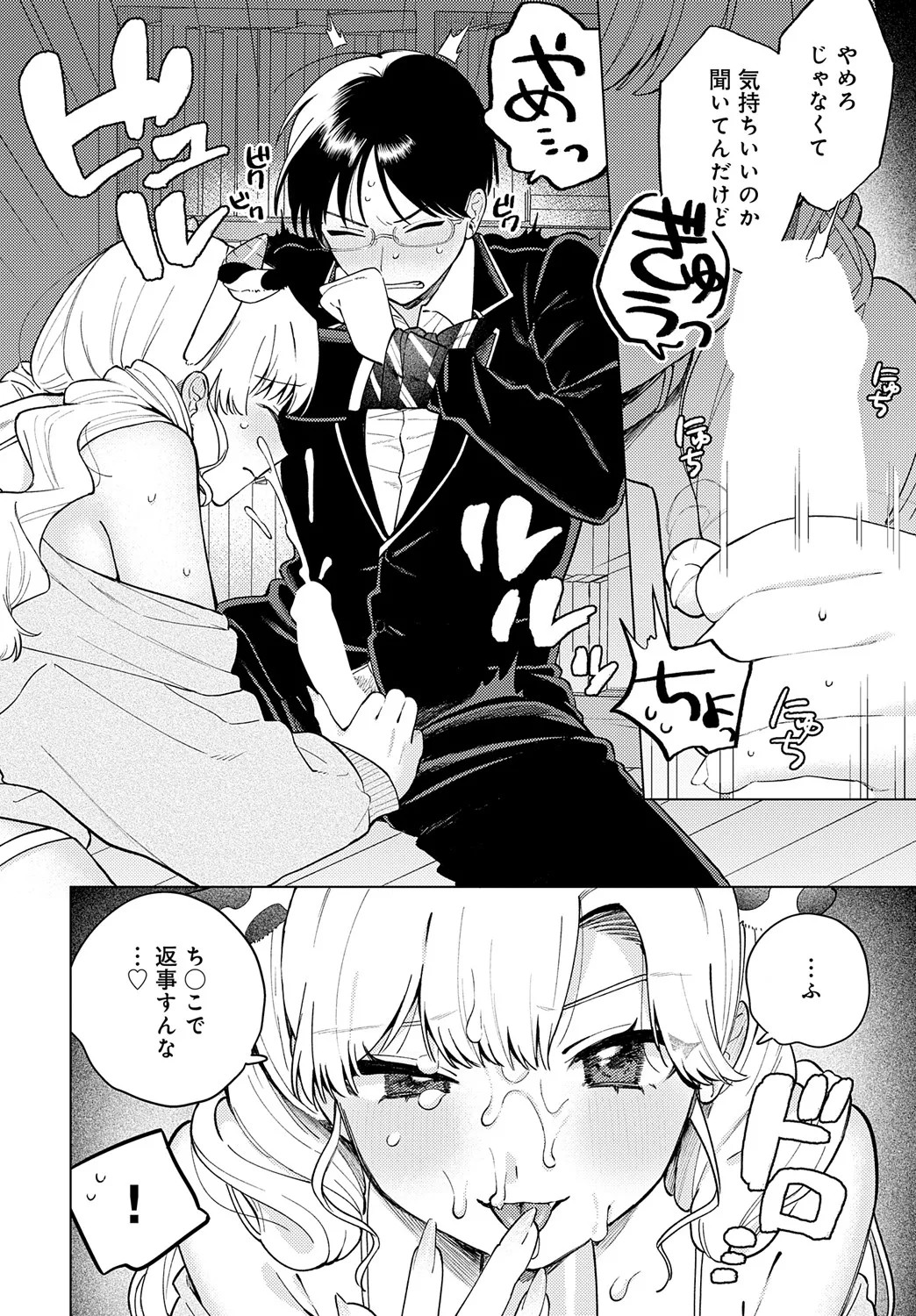 Page 319