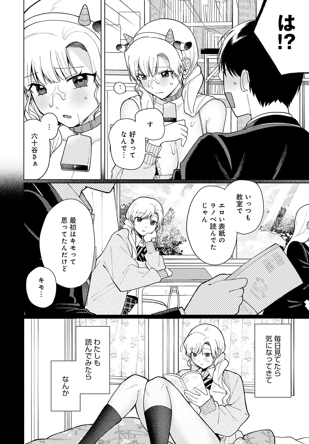 Page 321