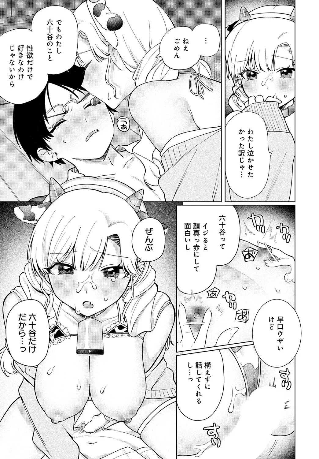 Page 328
